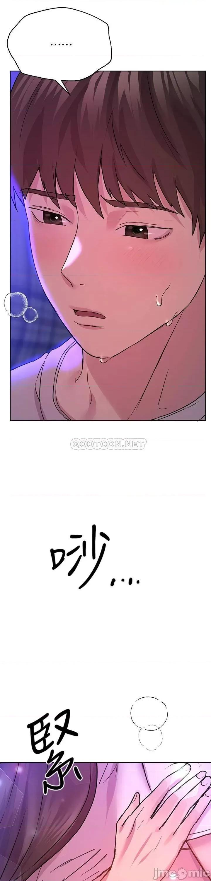姊姊们 姊姊们的调教28 第40页