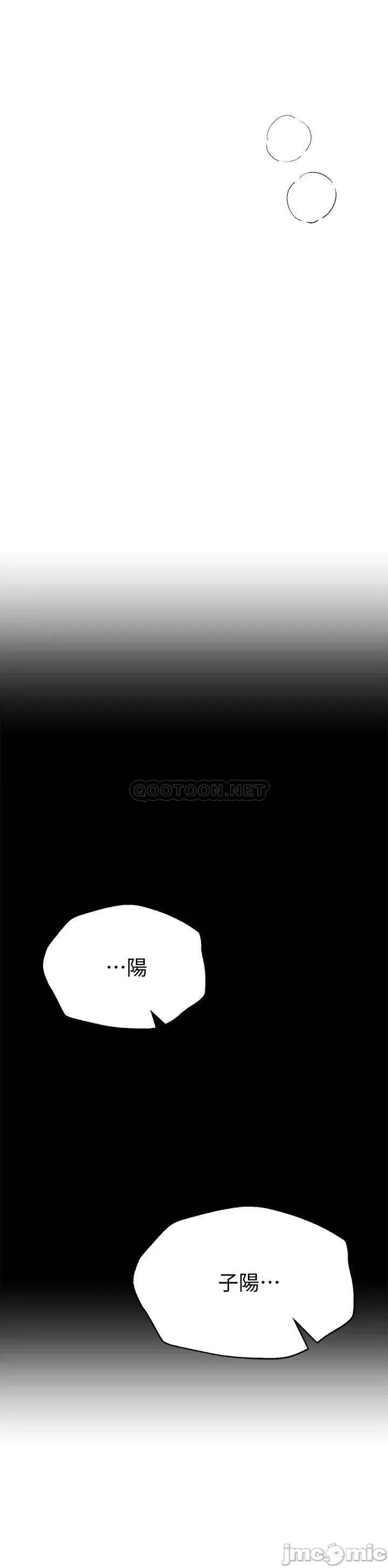 姊姊们 姊姊们的调教28 第42页