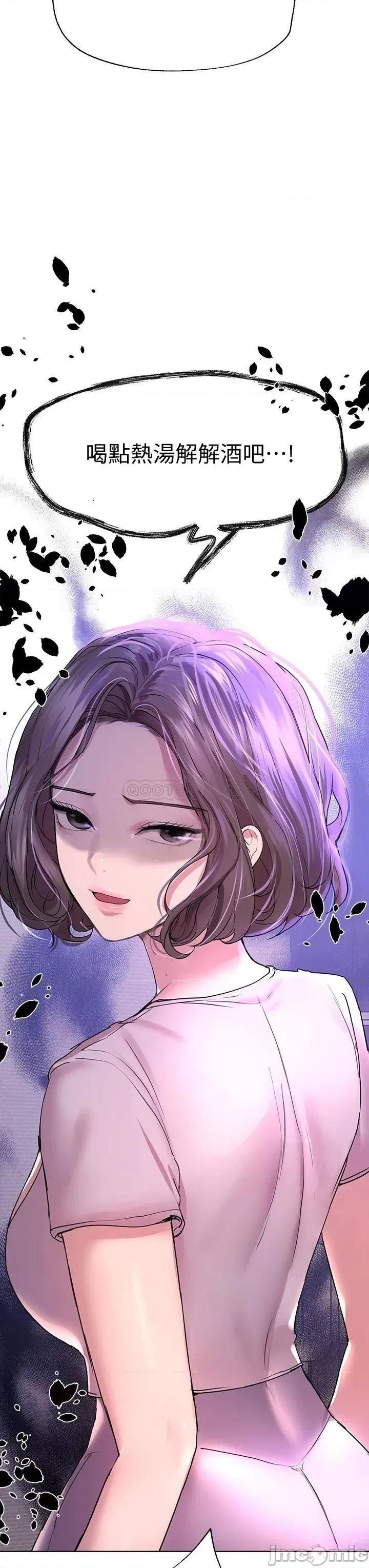姊姊们 姊姊们的调教28 第45页