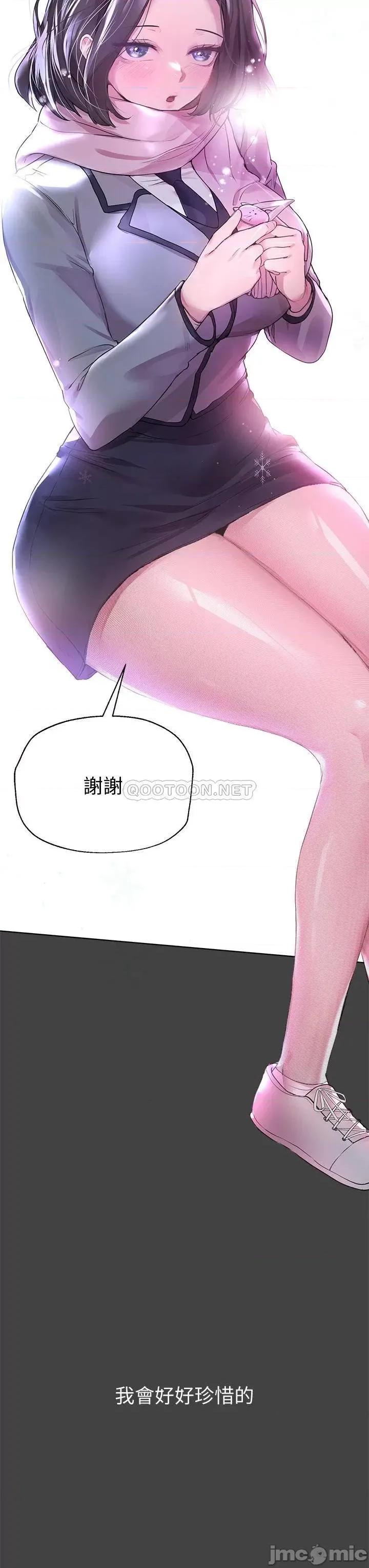 姊姊们 姊姊们的调教30 第19页