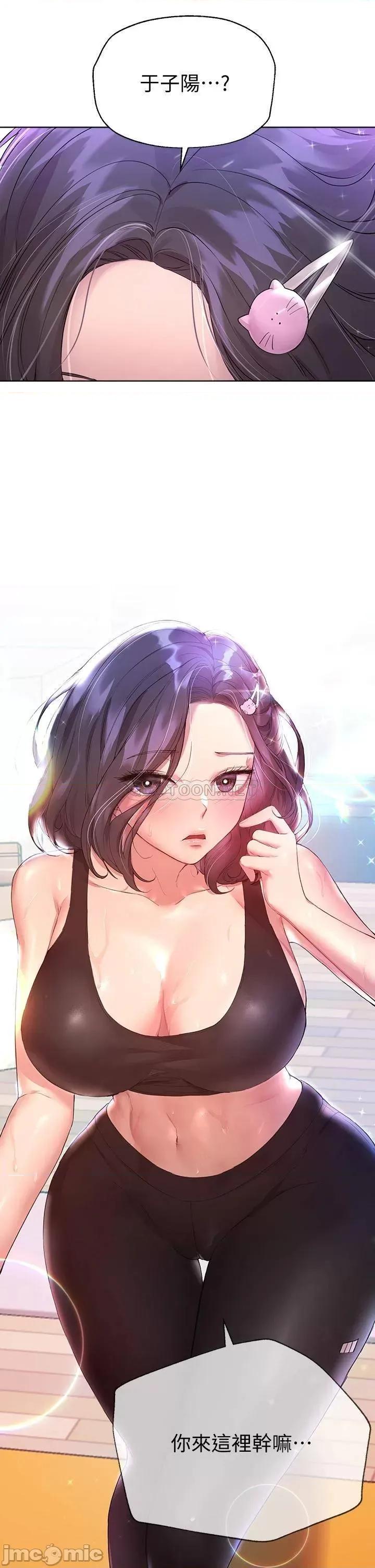 姊姊们 姊姊们的调教30 第21页