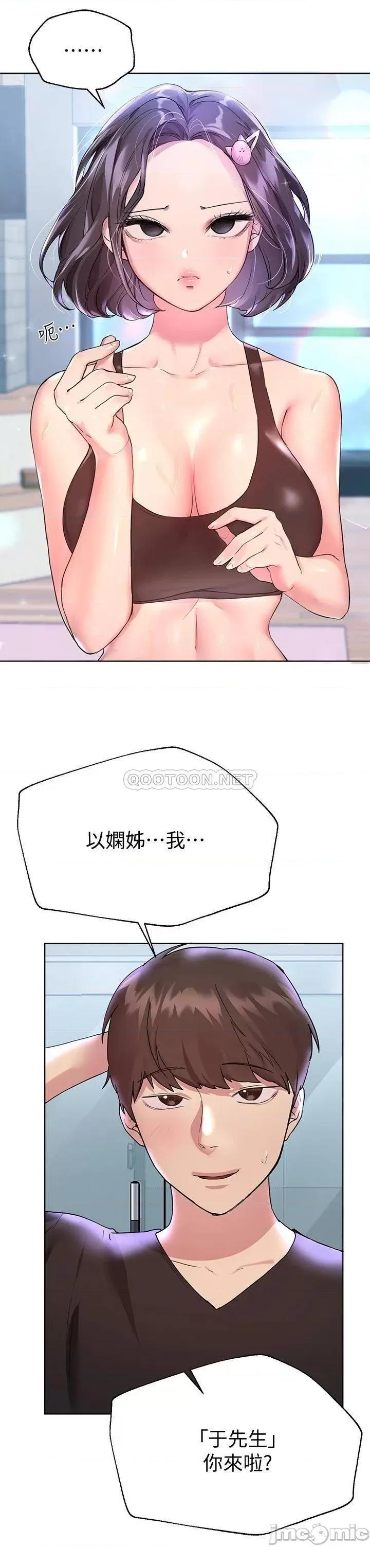 姊姊们 姊姊们的调教30 第24页