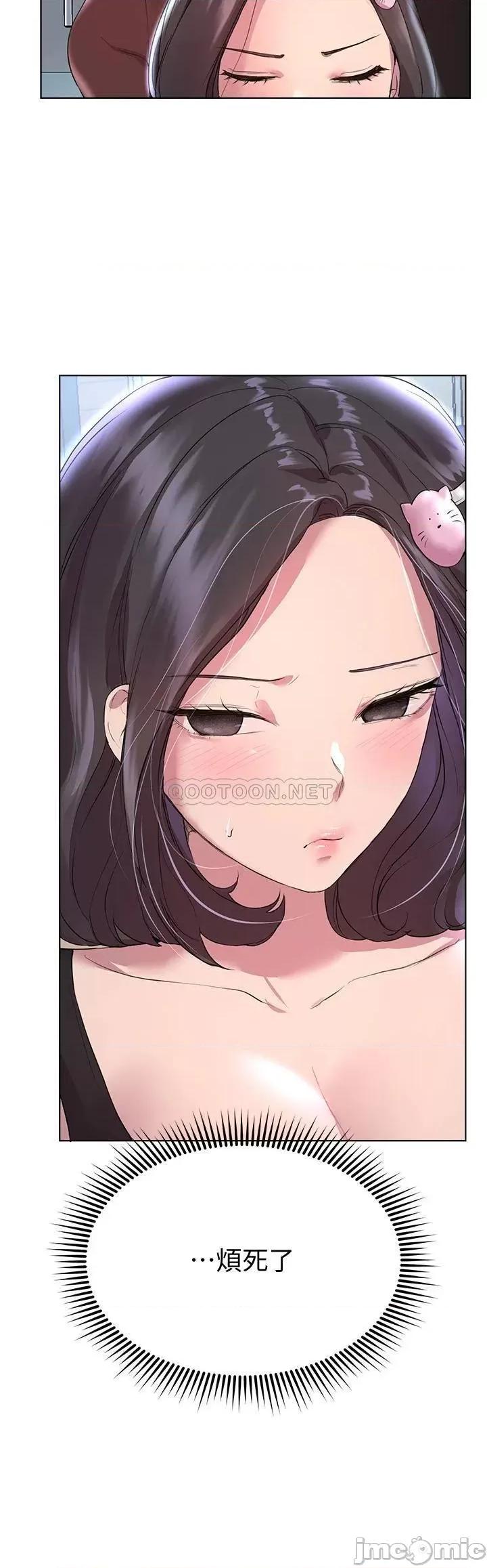 姊姊们 姊姊们的调教30 第26页