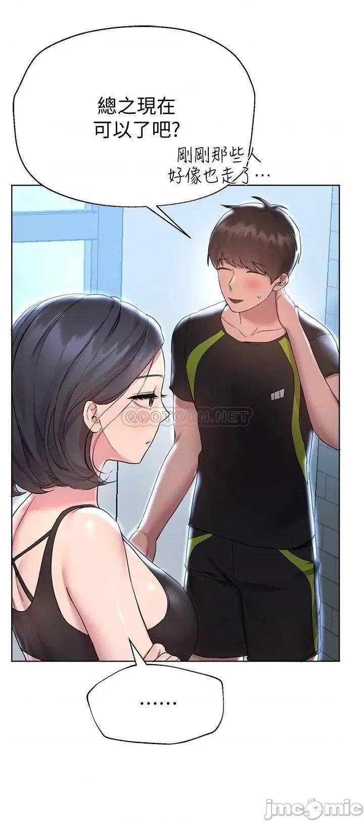 姊姊们 姊姊们的调教30 第29页
