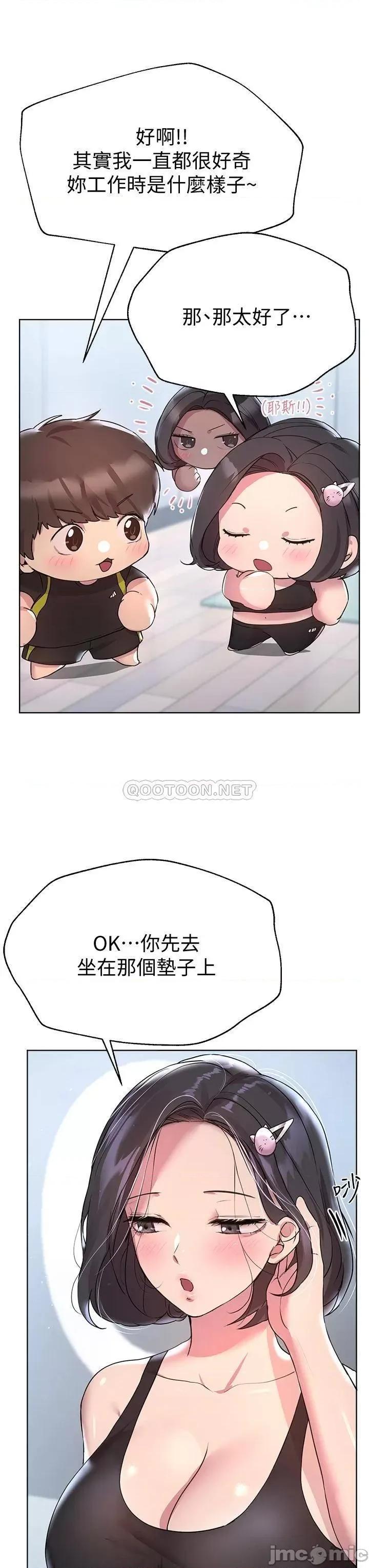 姊姊们 姊姊们的调教30 第32页