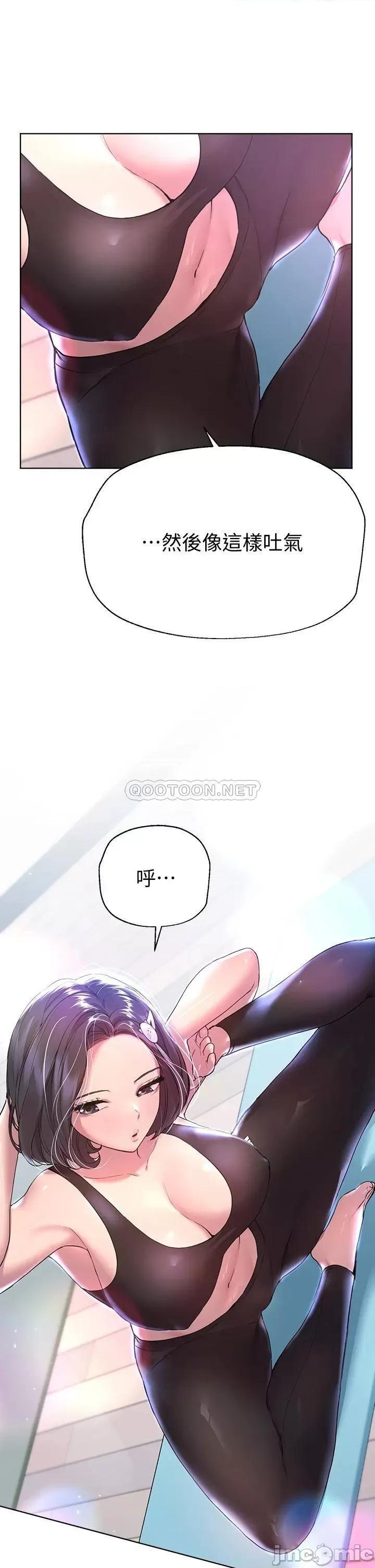姊姊们 姊姊们的调教30 第34页