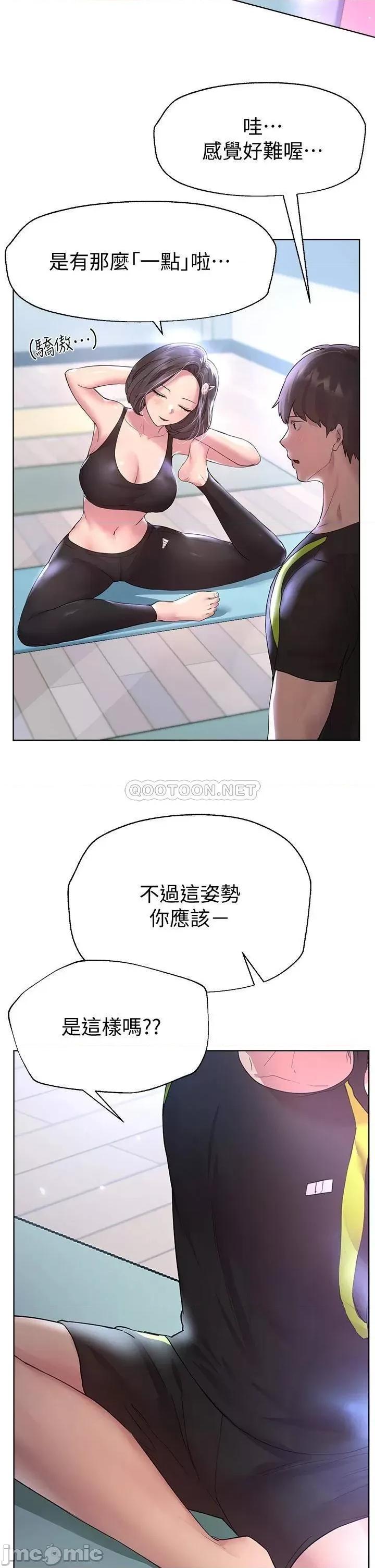 姊姊们 姊姊们的调教30 第35页