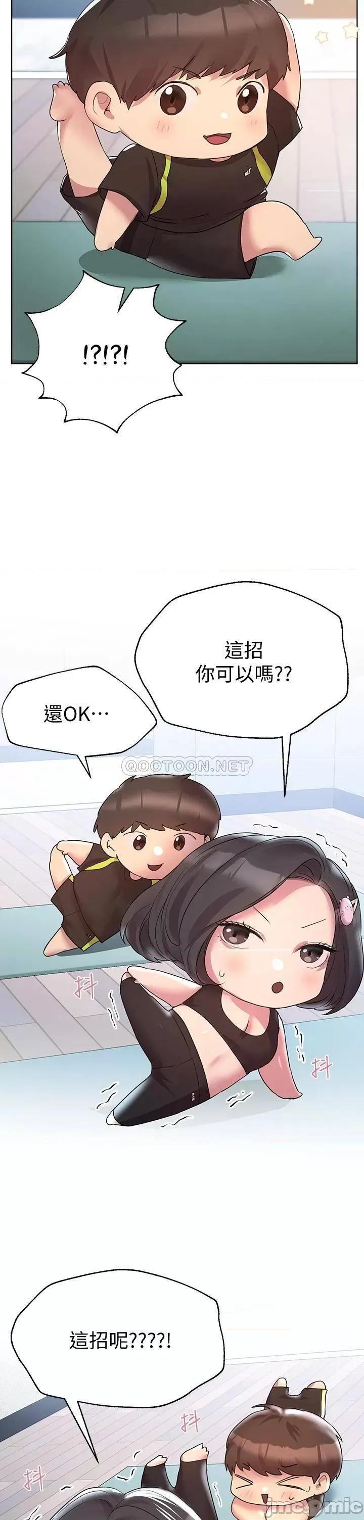 姊姊们 姊姊们的调教30 第39页