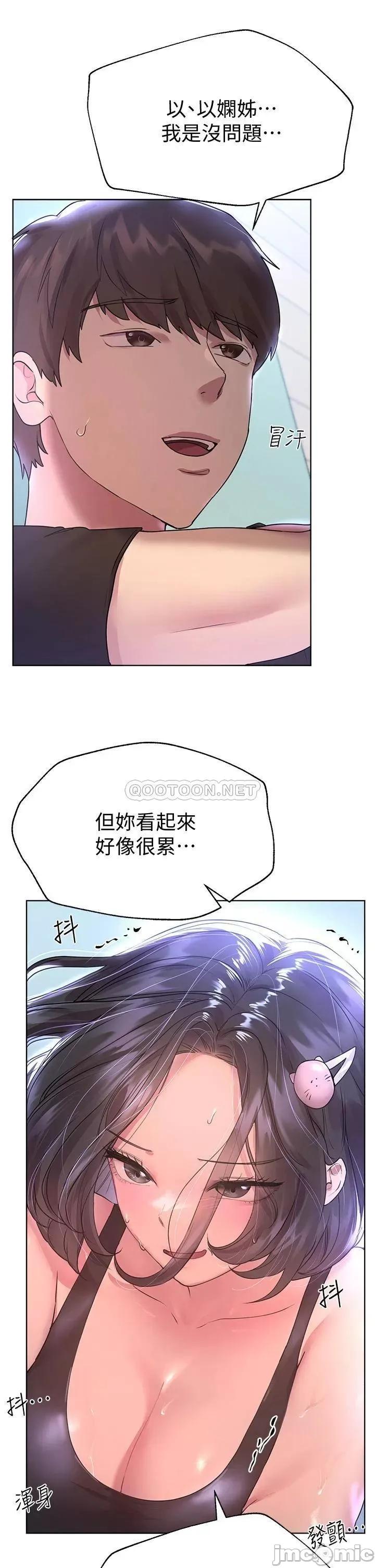 姊姊们 姊姊们的调教30 第42页