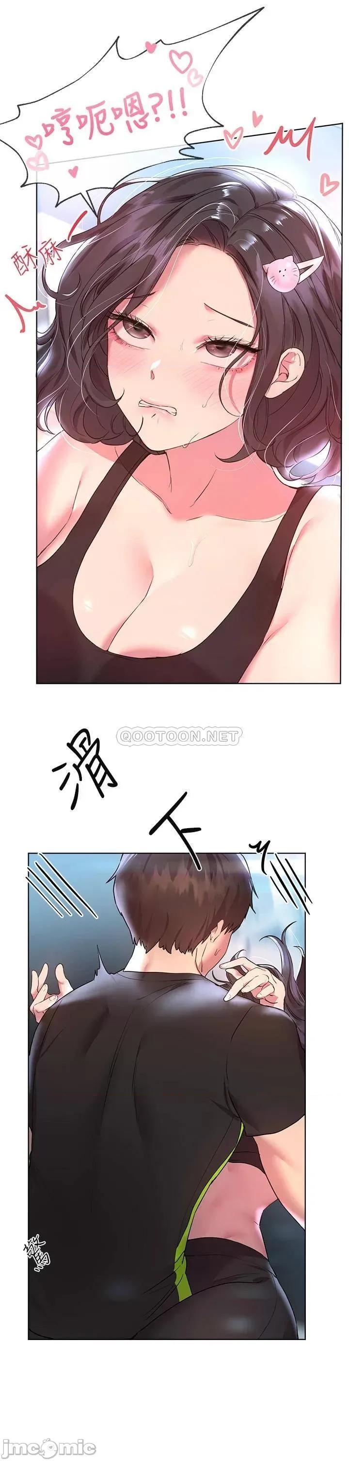 姊姊们 姊姊们的调教31 第32页