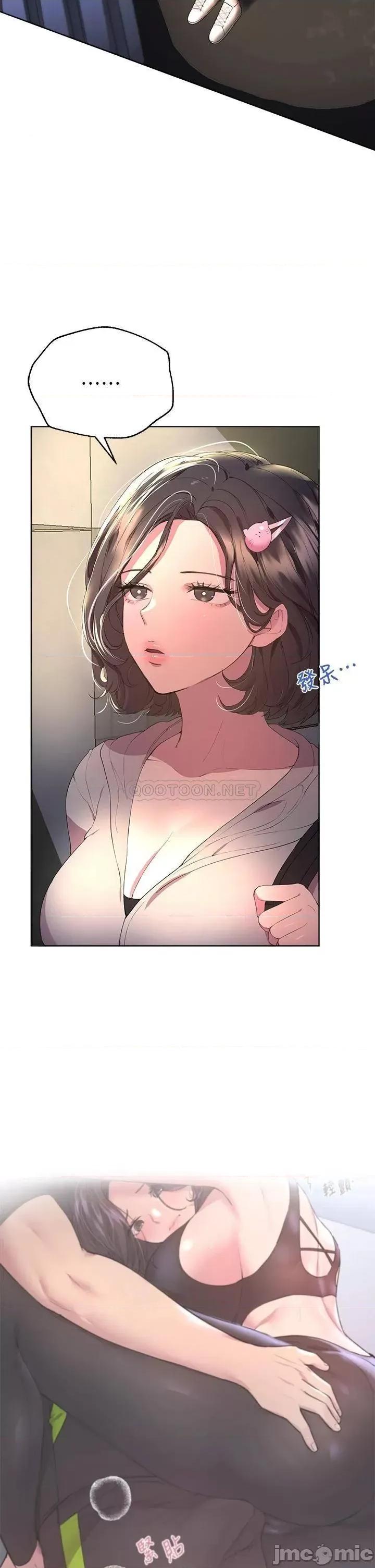 姊姊们 姊姊们的调教32 第2页
