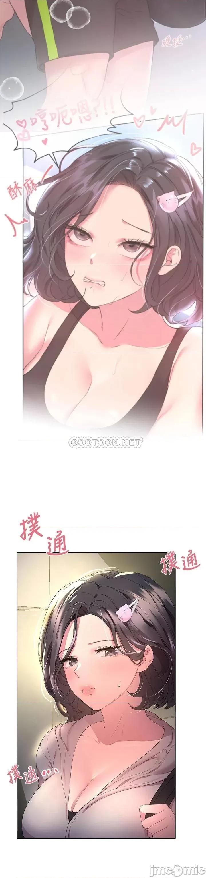 姊姊们 姊姊们的调教32 第3页