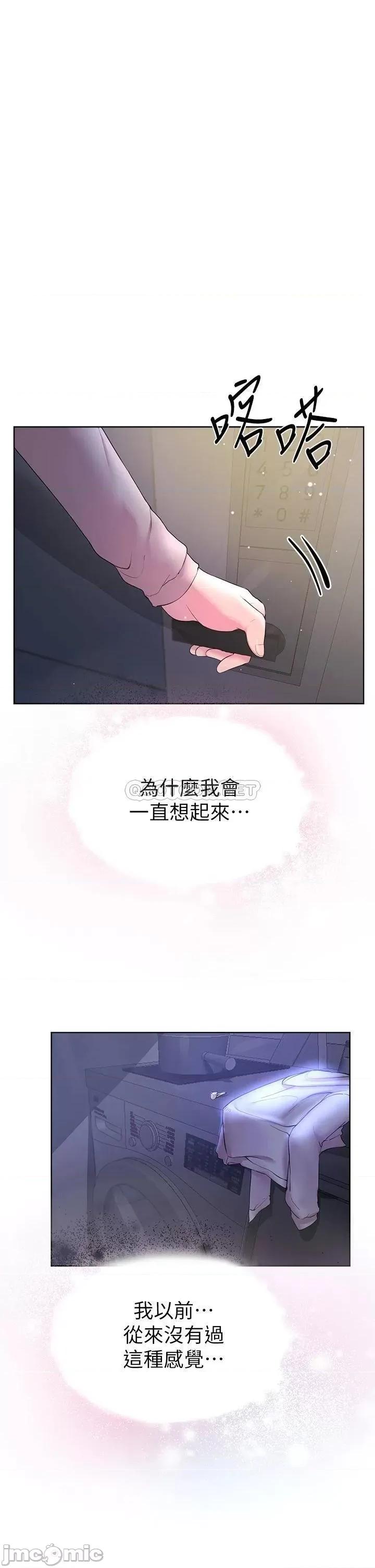姊姊们 姊姊们的调教32 第4页