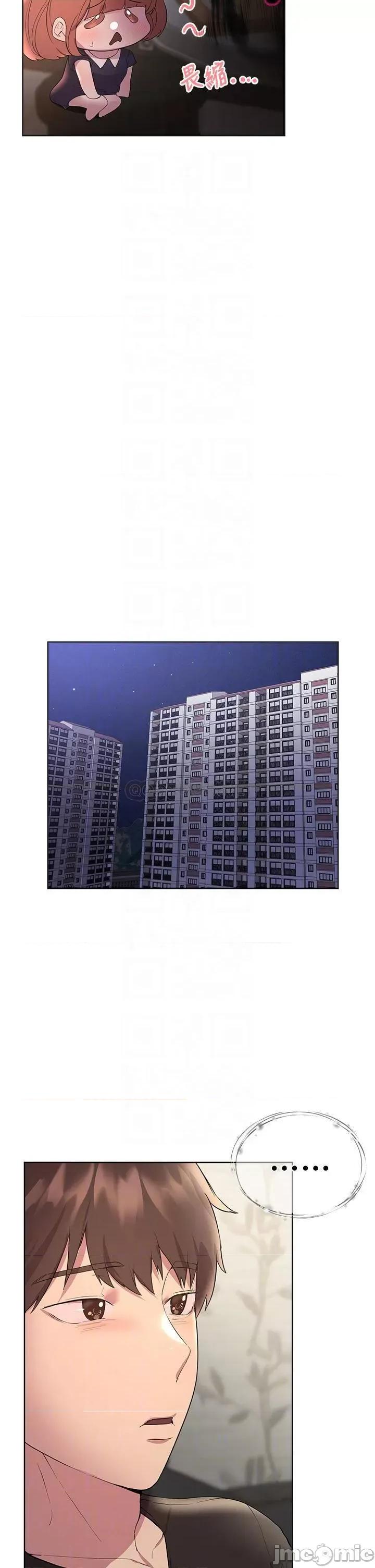 姊姊们 姊姊们的调教32 第16页