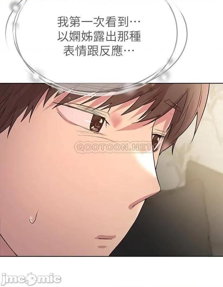 姊姊们 姊姊们的调教32 第18页
