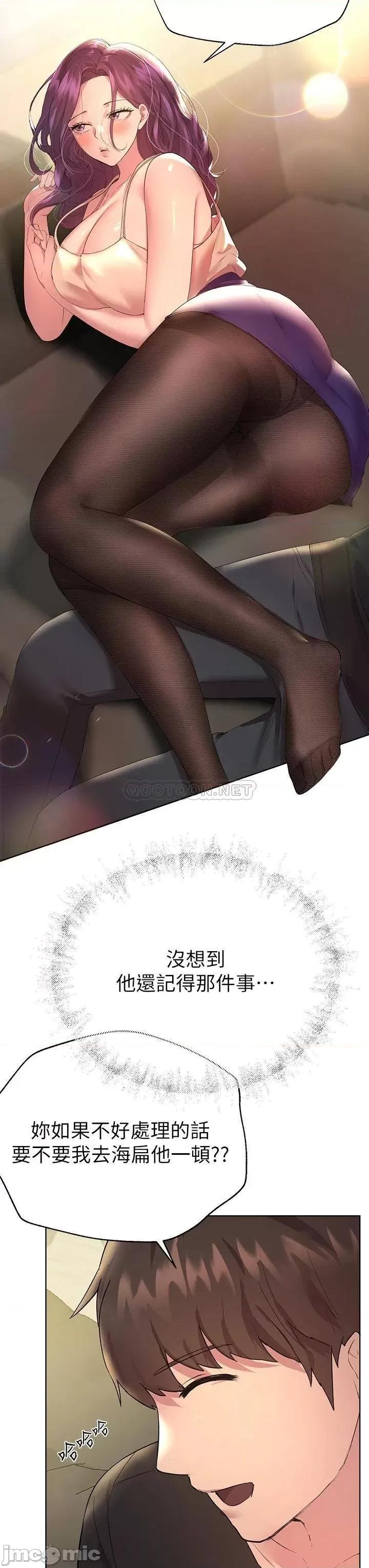 姊姊们 姊姊们的调教32 第24页