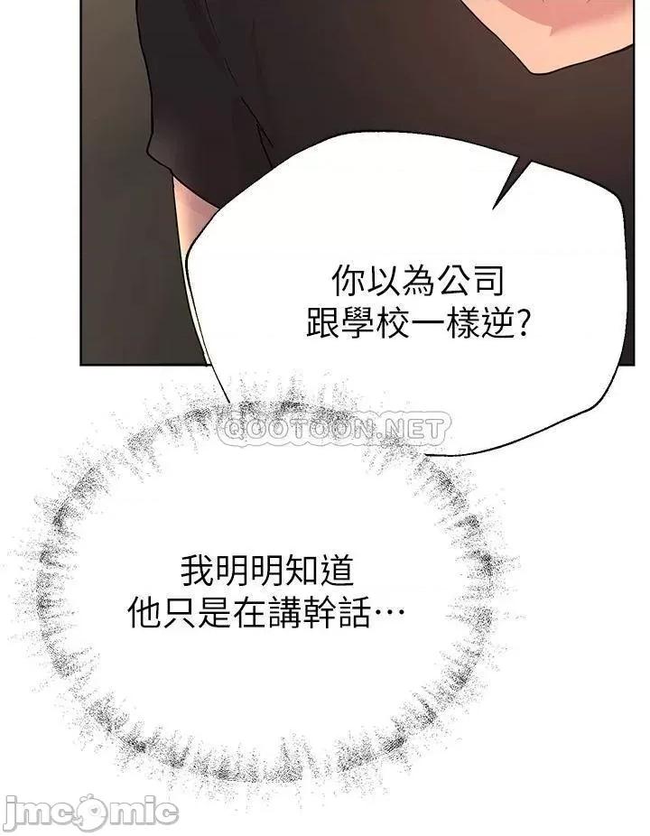 姊姊们 姊姊们的调教32 第25页
