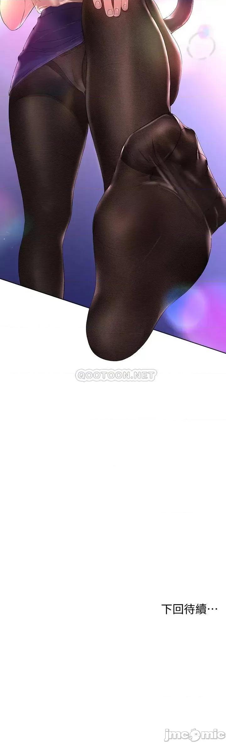 姊姊们 姊姊们的调教32 第39页