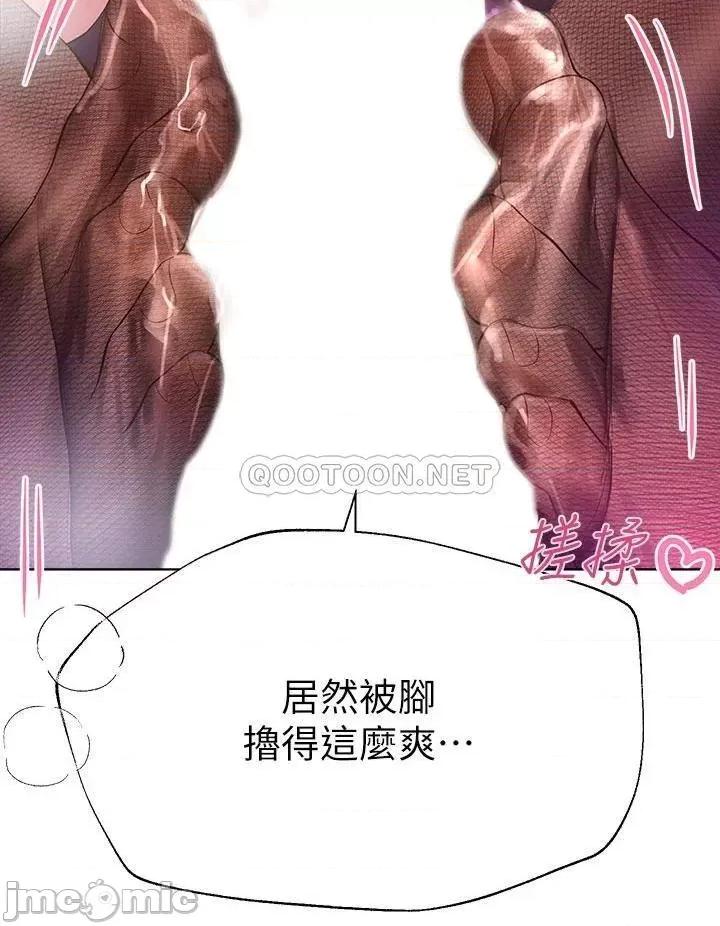 姊姊们 姊姊们的调教33 第14页