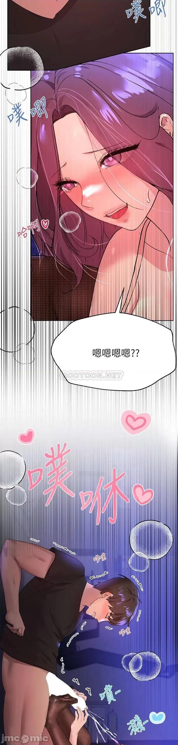 姊姊们 姊姊们的调教33 第16页