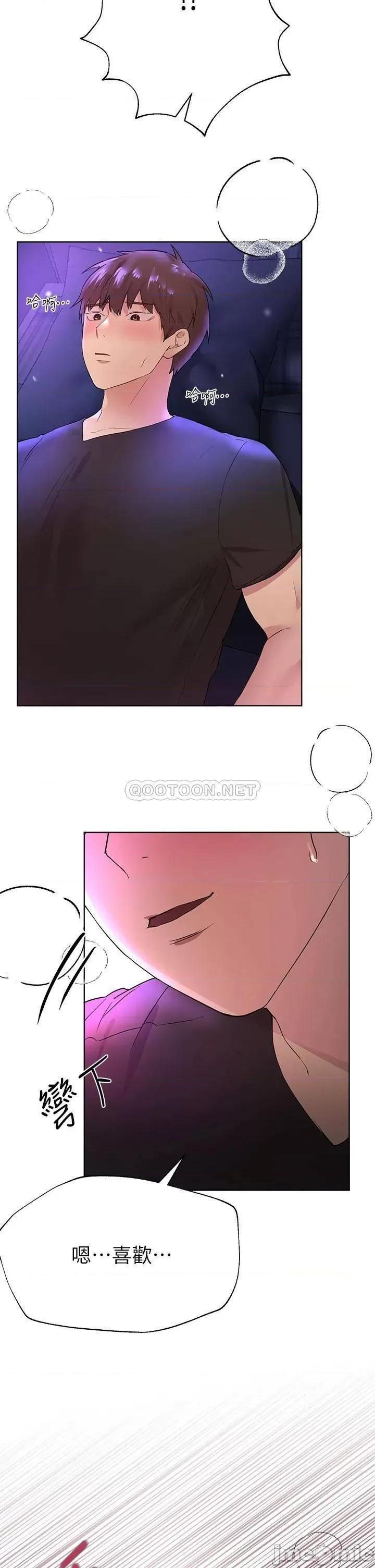 姊姊们 姊姊们的调教33 第24页