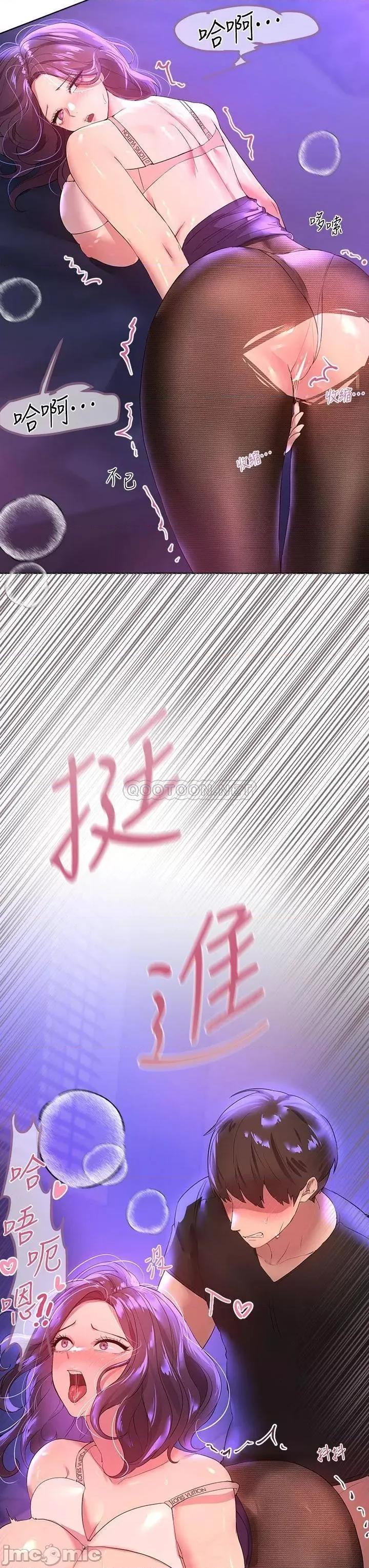 姊姊们 姊姊们的调教33 第39页