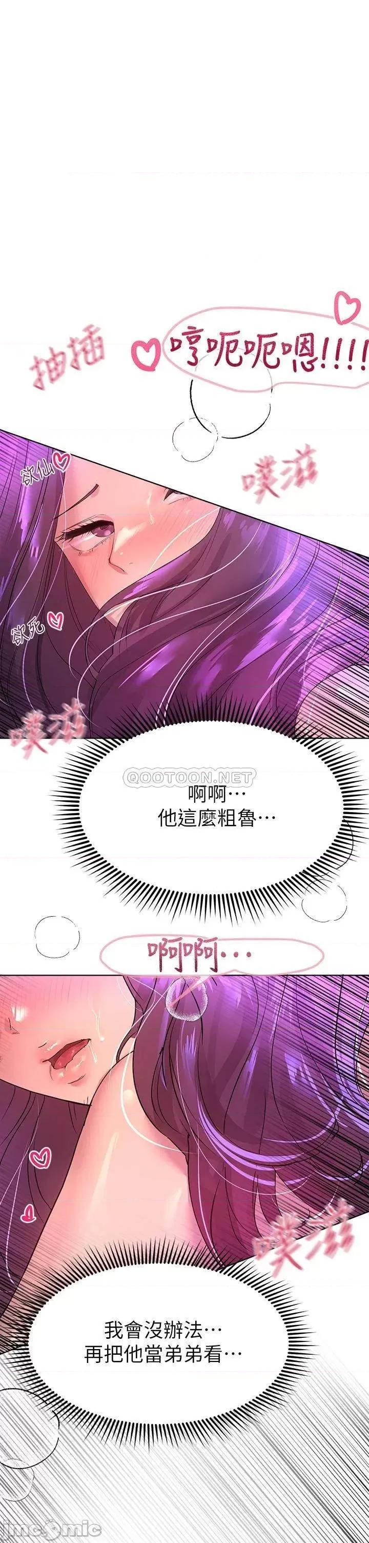 姊姊们 姊姊们的调教34 第1页