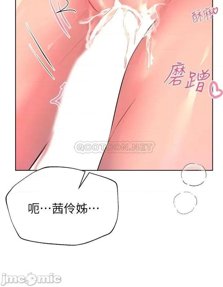 姊姊们 姊姊们的调教34 第22页