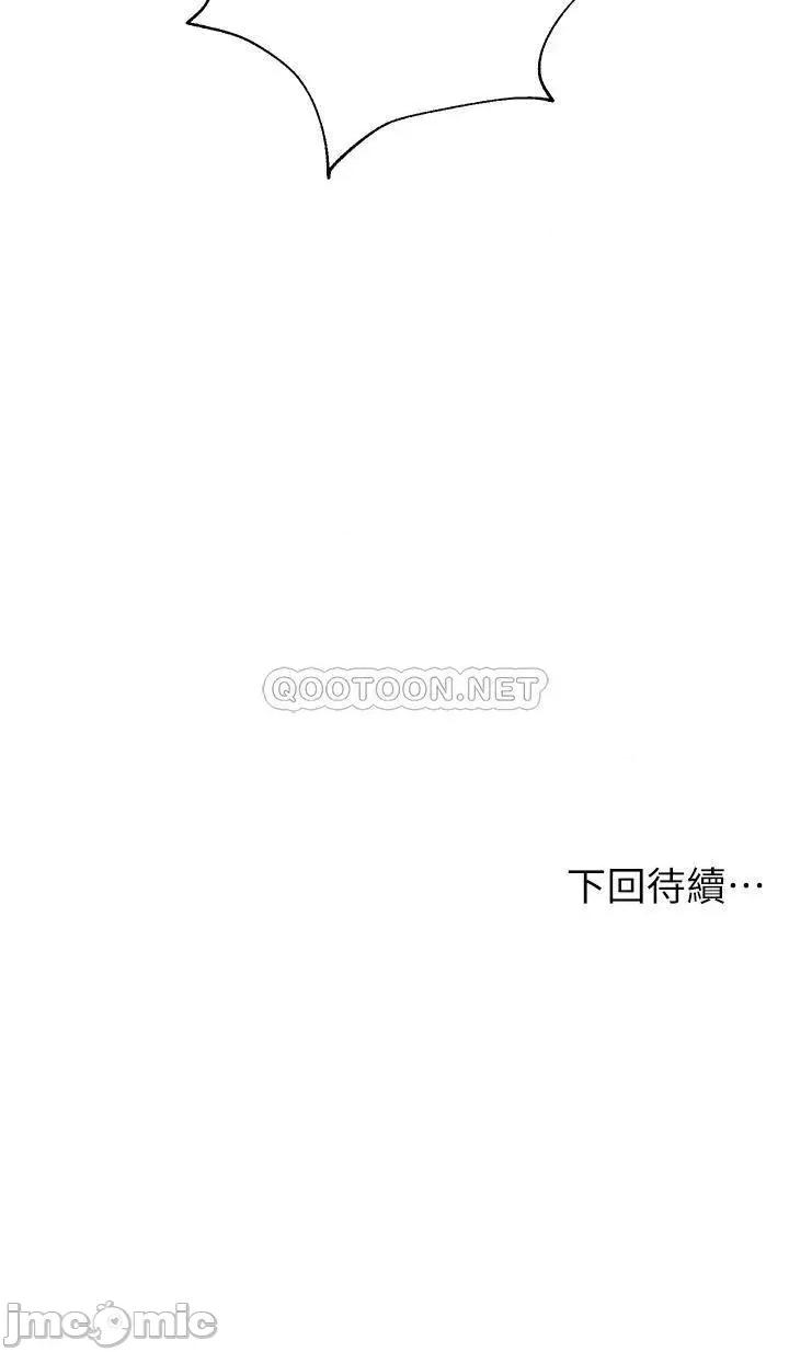 姊姊们 姊姊们的调教34 第43页