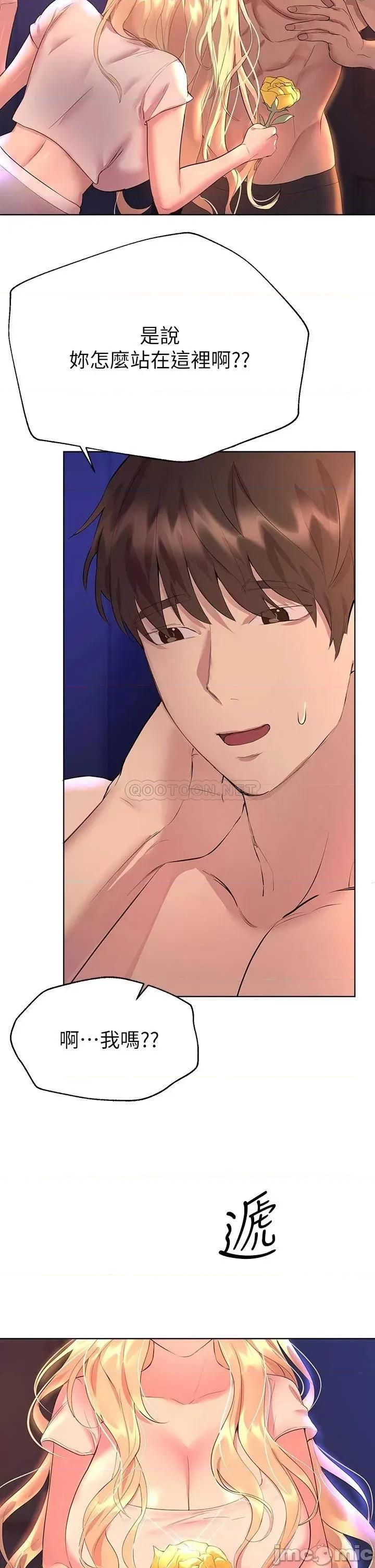 姊姊们 姊姊们的调教35 第19页
