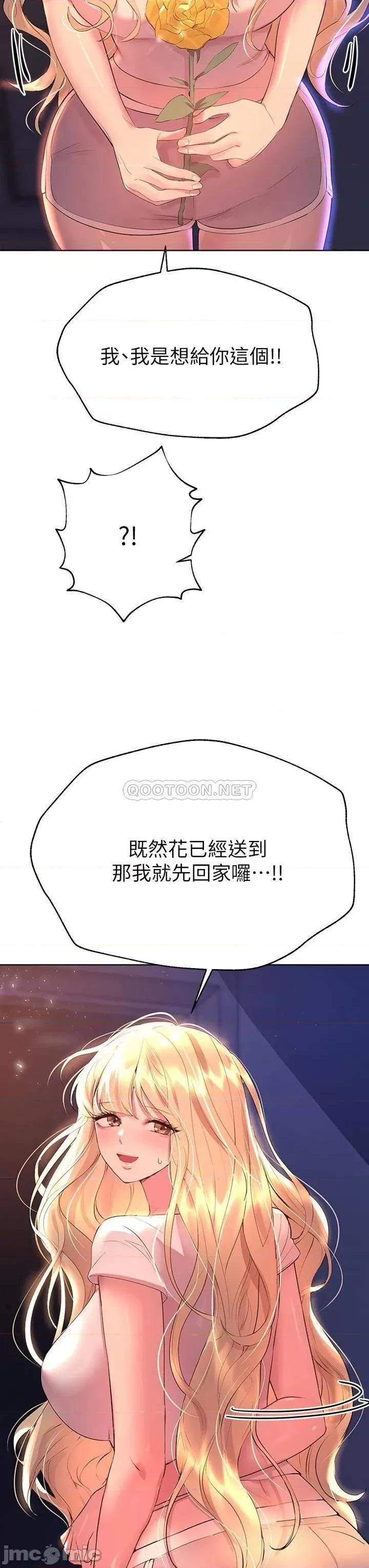姊姊们 姊姊们的调教35 第20页