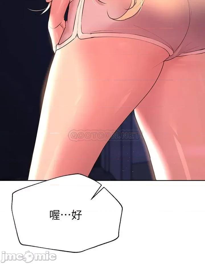 姊姊们 姊姊们的调教35 第21页