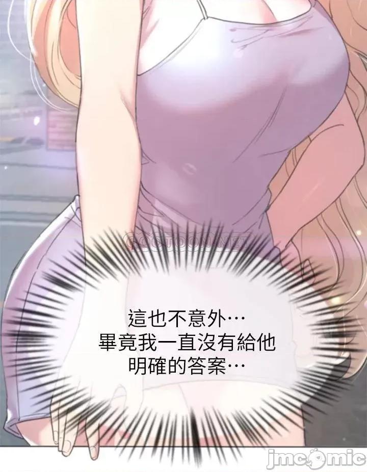 姊姊们 姊姊们的调教35 第25页
