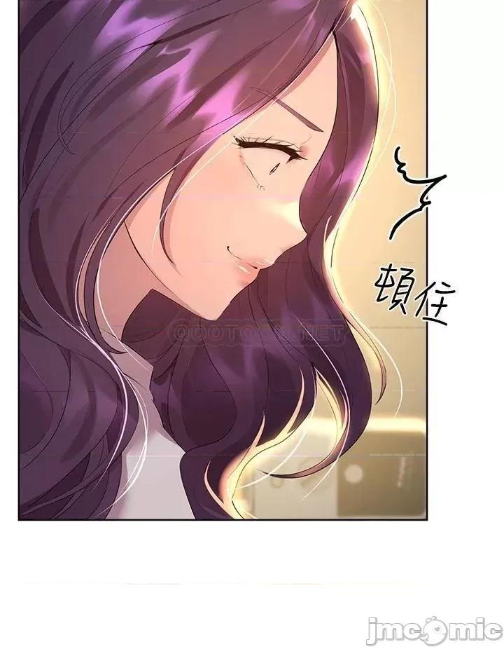 姊姊们 姊姊们的调教35 第33页