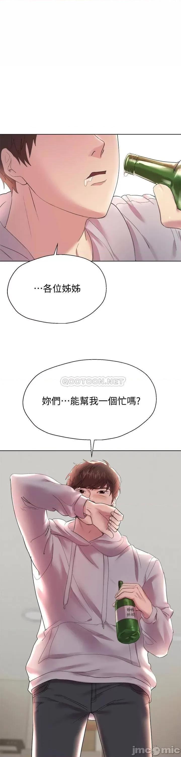 姊姊们 姊姊们的调教 第1页