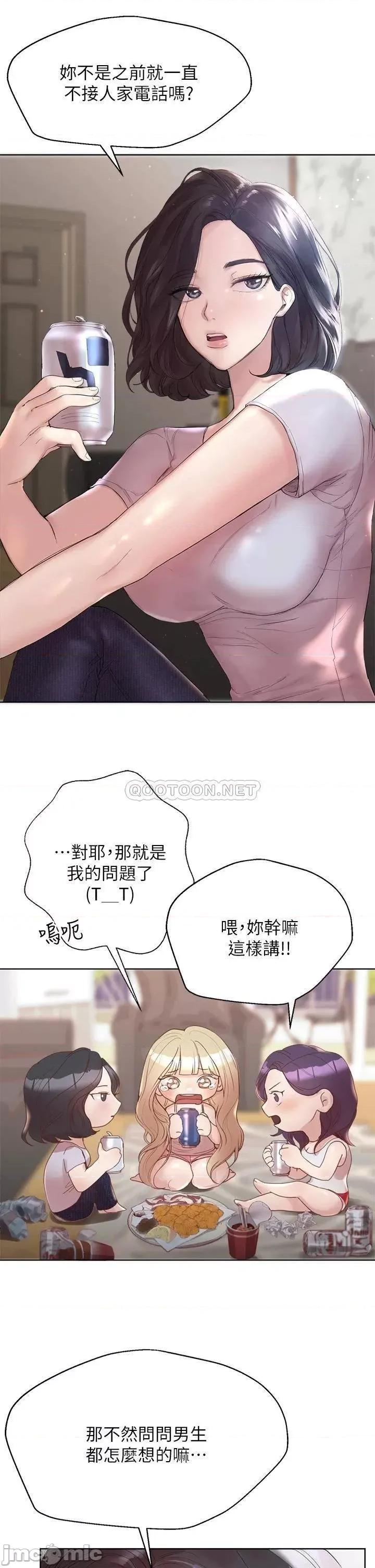 姊姊们 姊姊们的调教 第6页