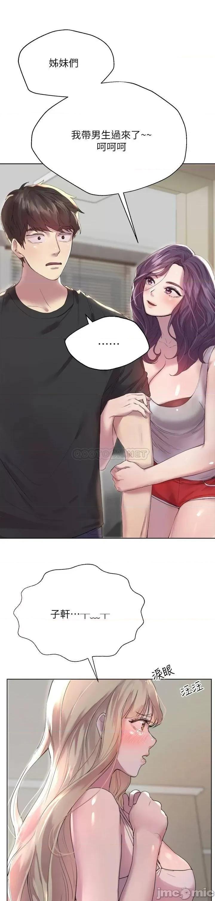 姊姊们 姊姊们的调教 第10页