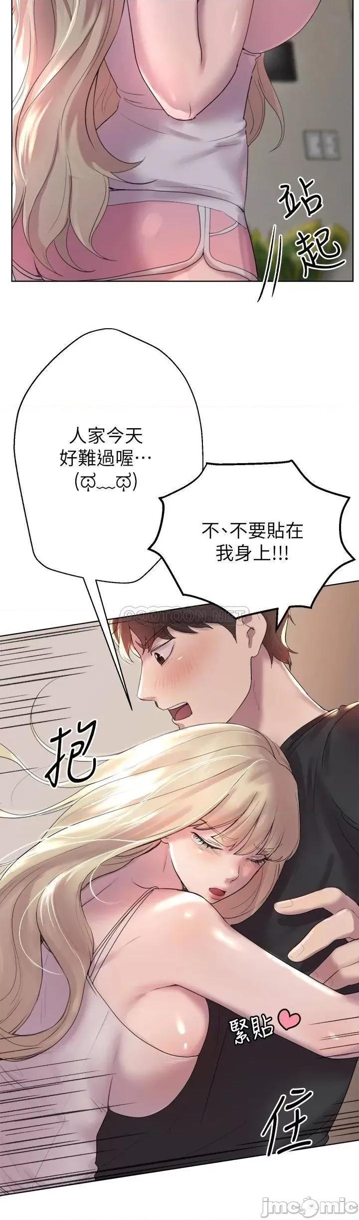 姊姊们 姊姊们的调教 第11页
