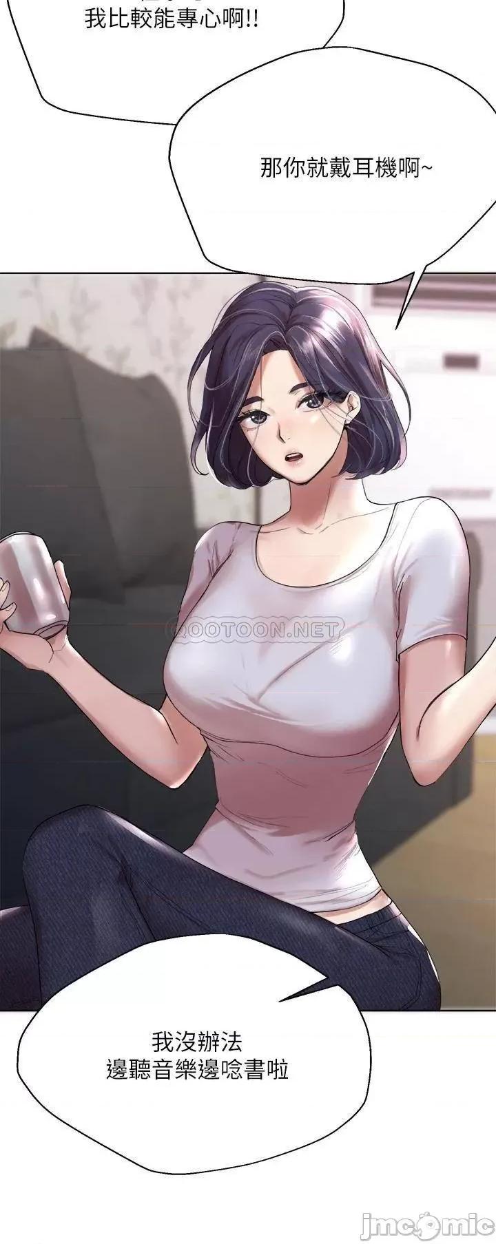 姊姊们 姊姊们的调教 第13页