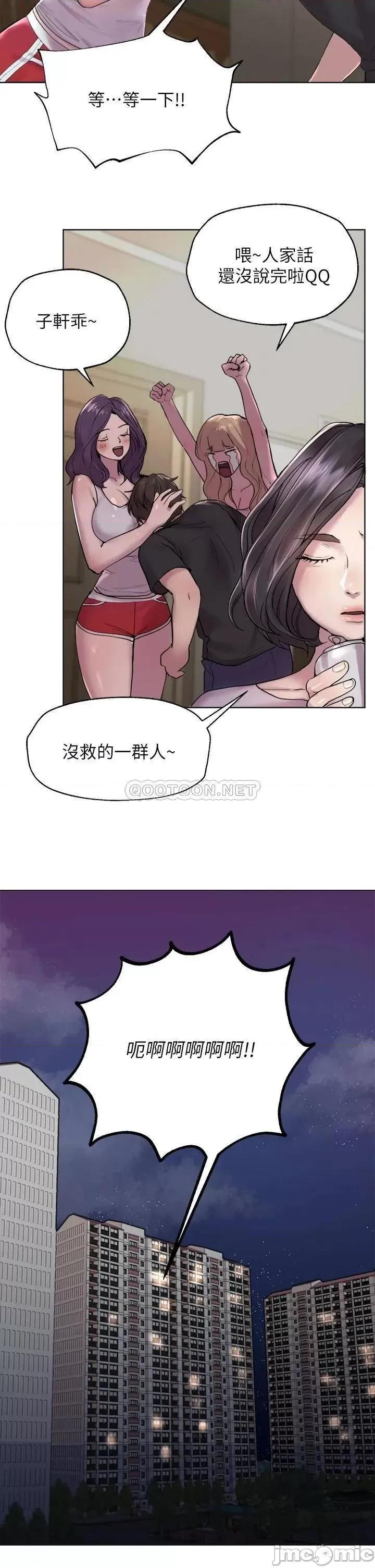 姊姊们 姊姊们的调教 第15页