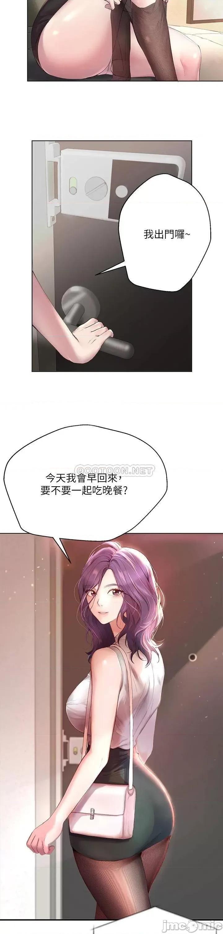 姊姊们 姊姊们的调教 第18页
