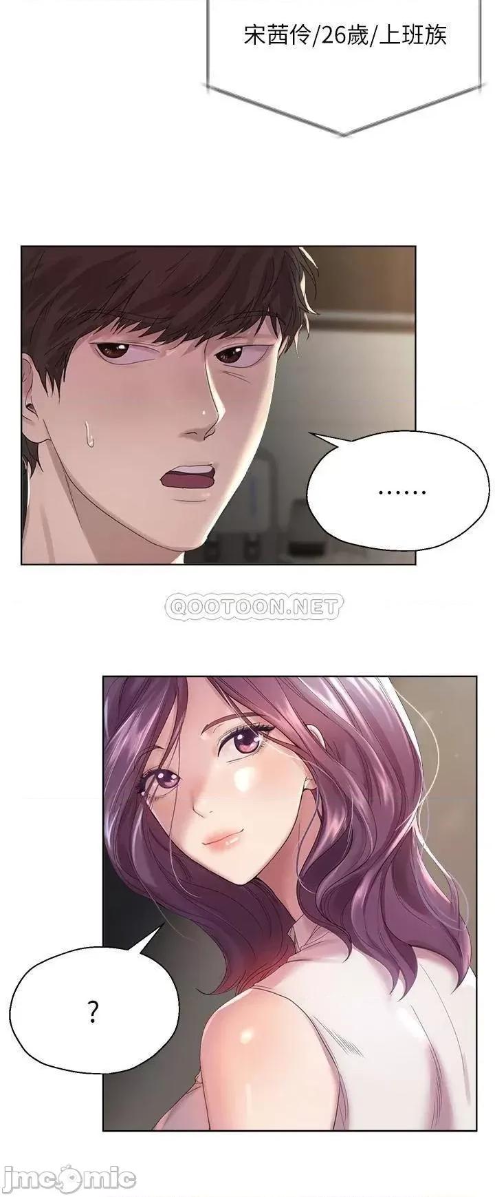 姊姊们 姊姊们的调教 第19页