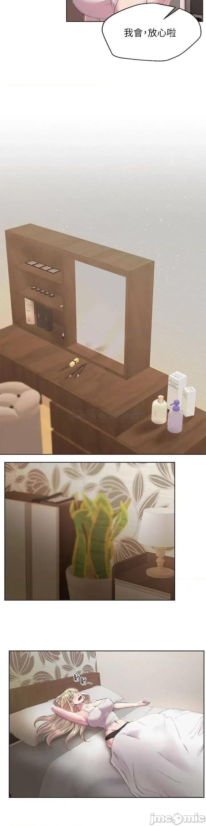 姊姊们 姊姊们的调教 第21页