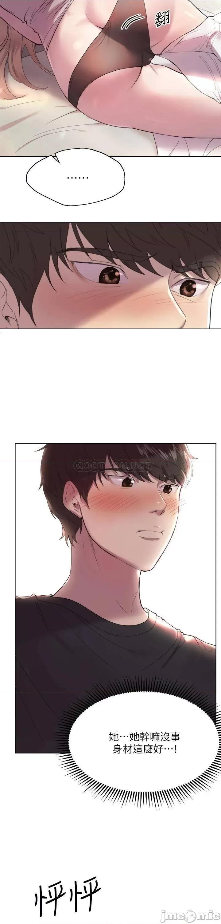 姊姊们 姊姊们的调教 第23页
