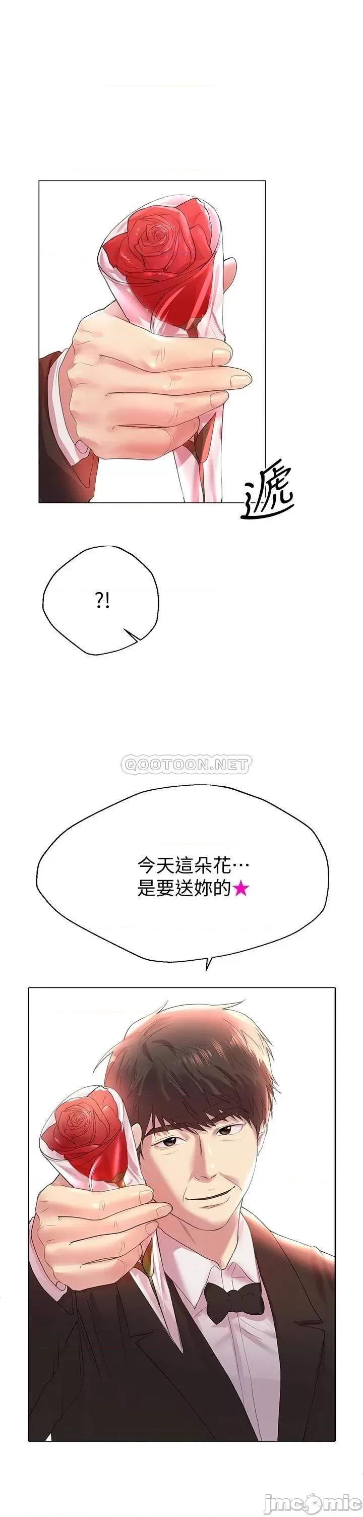 姊姊们 姊姊们的调教 第24页
