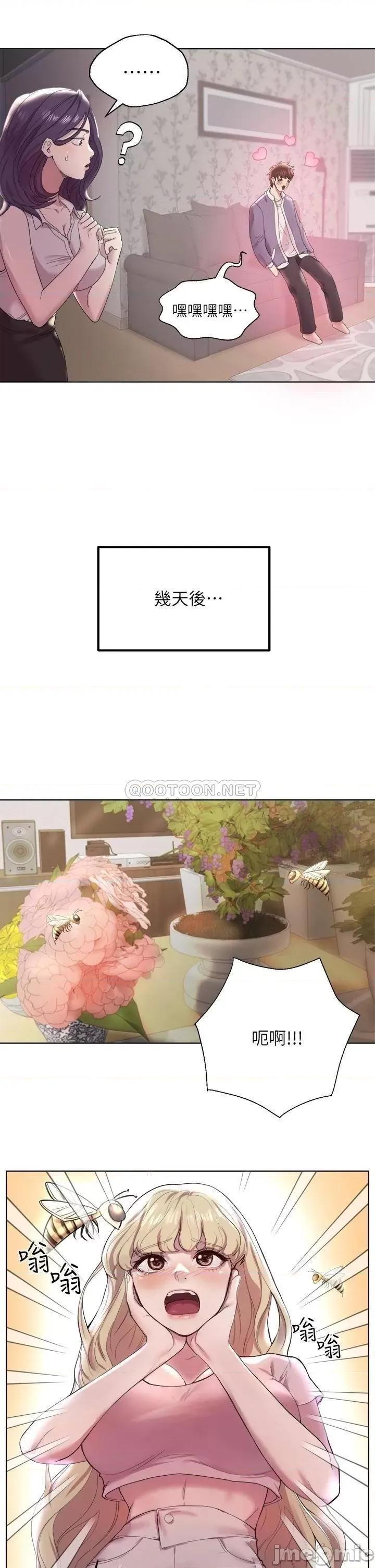 姊姊们 姊姊们的调教 第47页