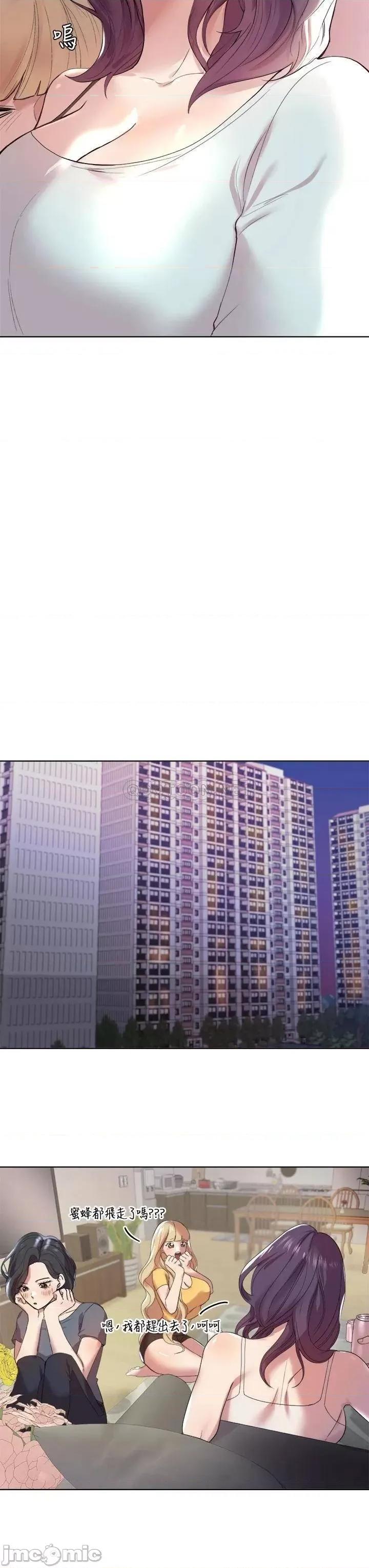 姊姊们 姊姊们的调教 第49页