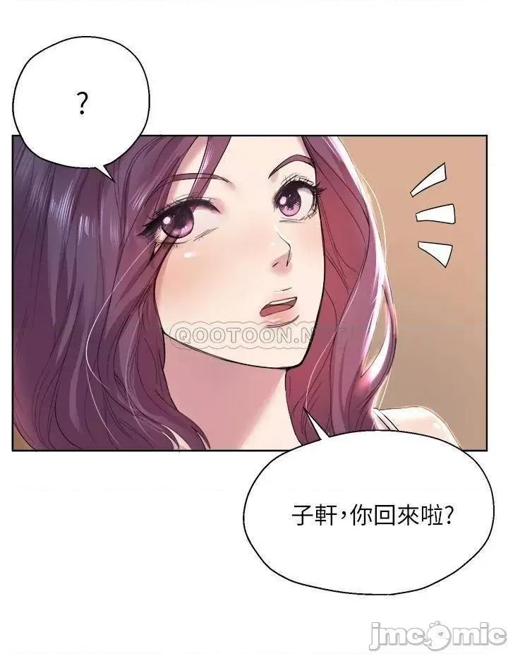 姊姊们 姊姊们的调教 第50页