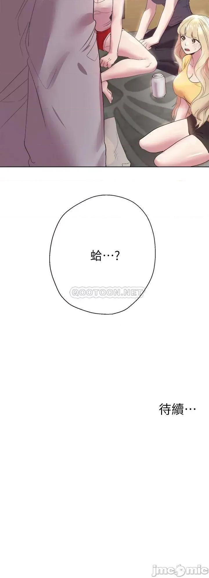 姊姊们 姊姊们的调教 第54页
