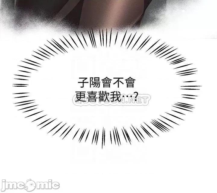 姊姊们 姊姊们的调教39 第4页